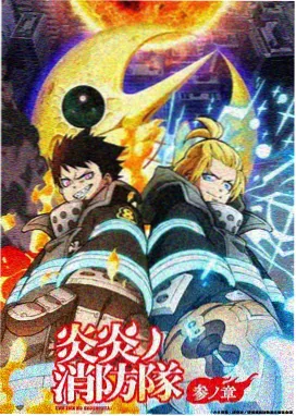 替天行道之杀兄完整版 配乐专题封面